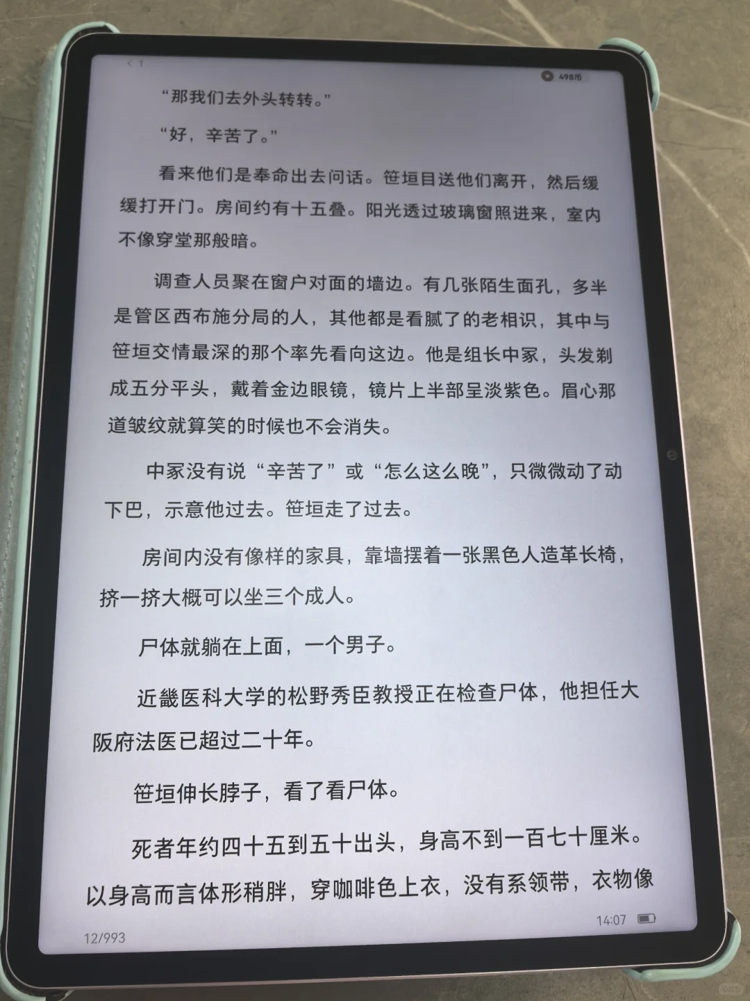 ❤️感谢小红书让我实现了电子书自由‼️