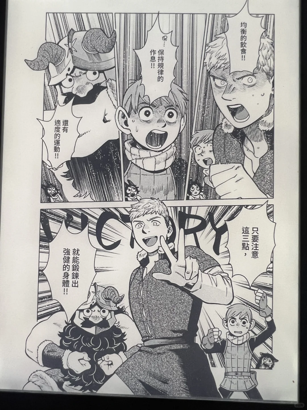 速速设为Kindle锁屏