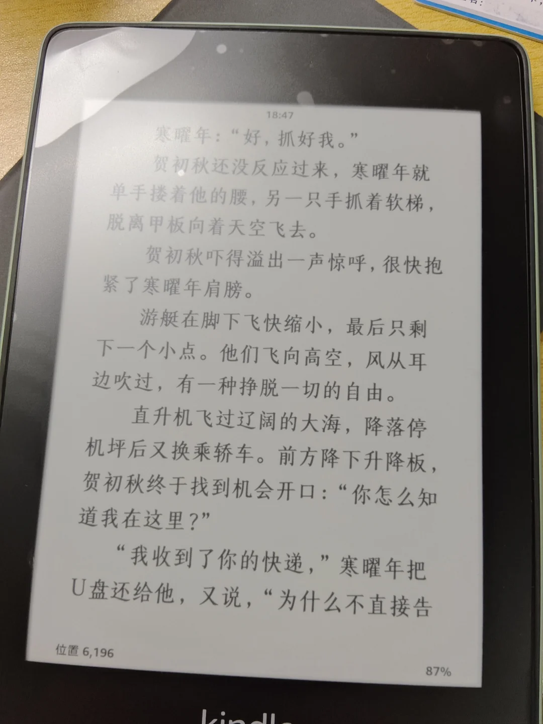 磨砂膜…