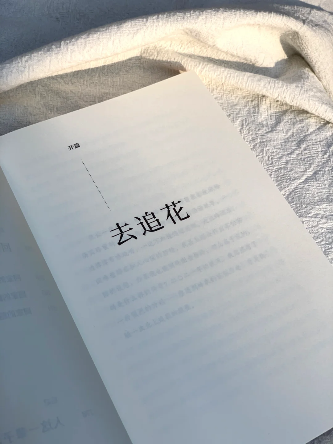 太太太美了🌸怎么会有这么治愈的书啊！