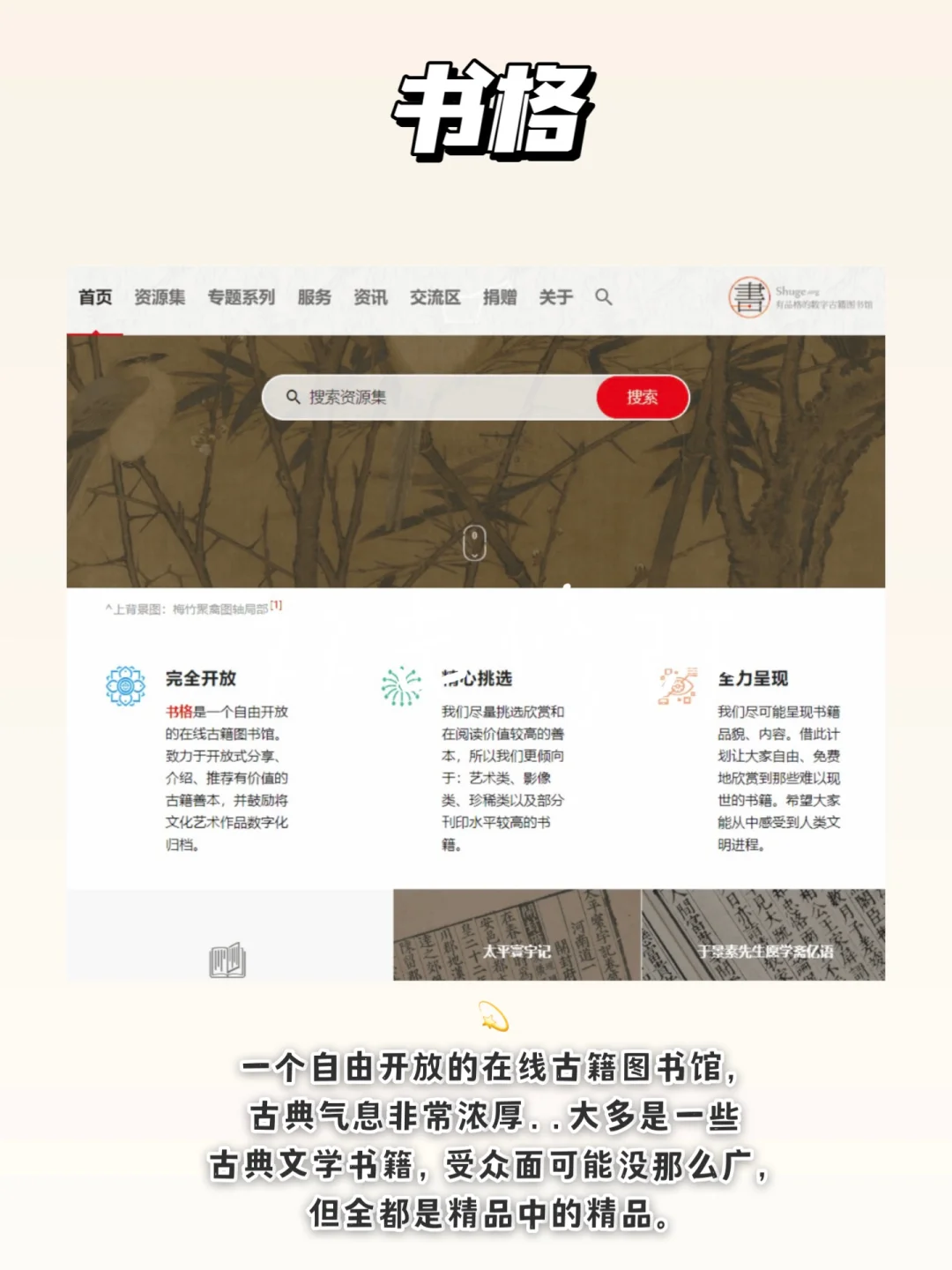 📖｜还不会薅资源？码住实现电子书自由‼️