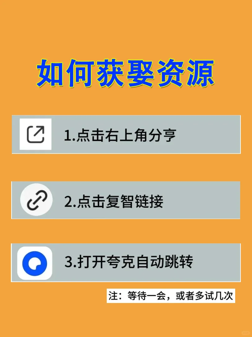 10000+最新书源，全免费还能听书！