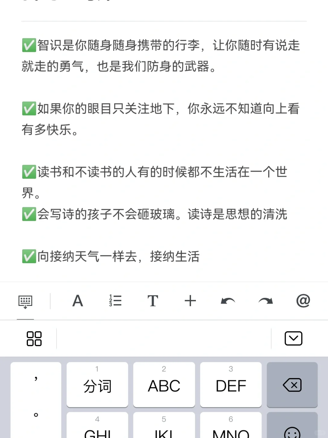 用✅6个悄悄学习的软件，你会被狠狠的奖励