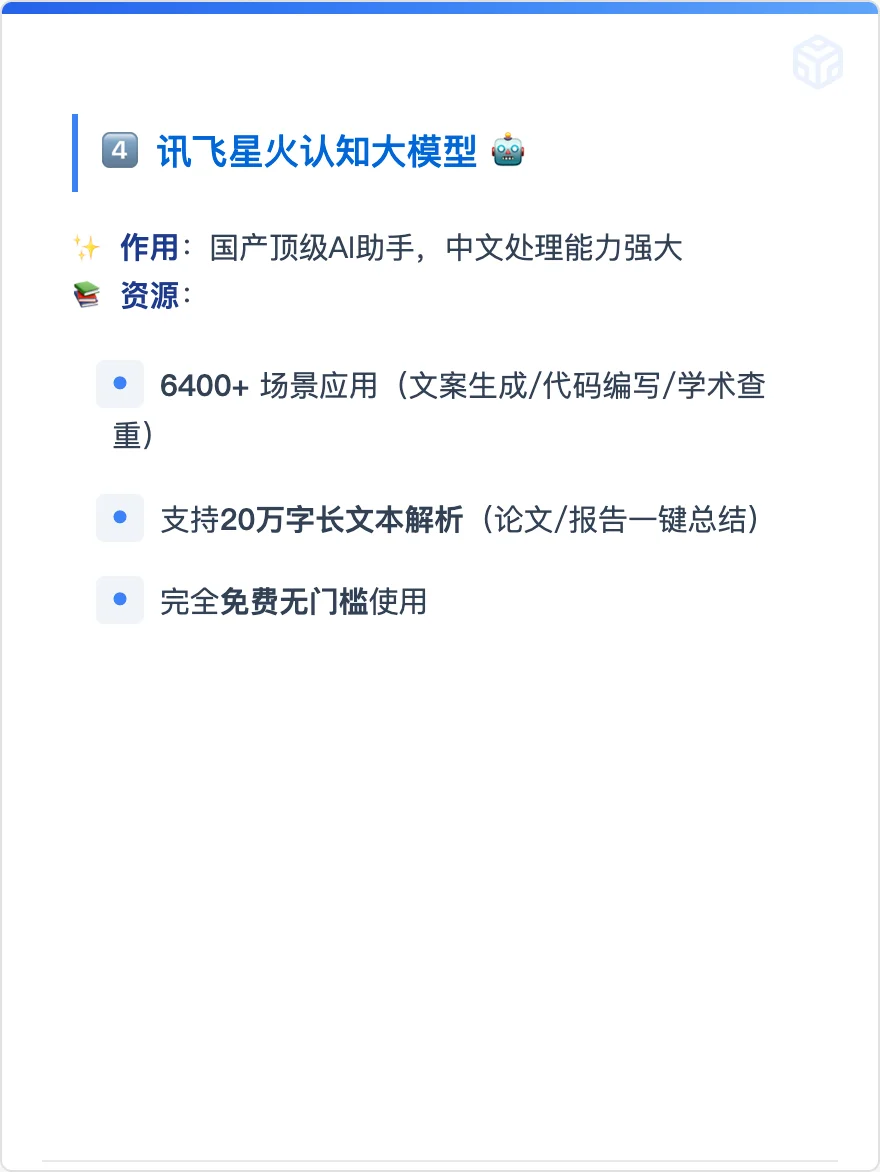 压箱底的6个宝藏网站分享，再也不用到处找了