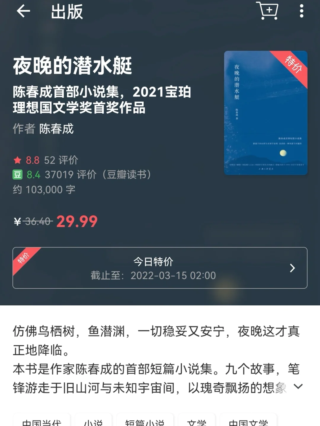 用✅6个悄悄学习的软件，你会被狠狠的奖励