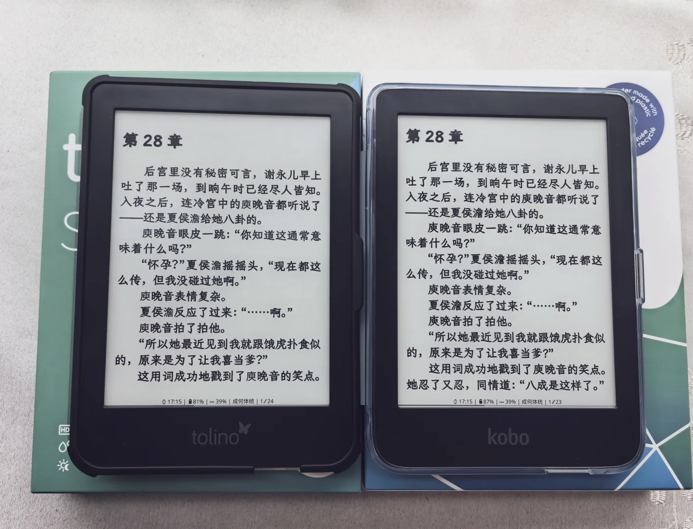 tolino VS kobo