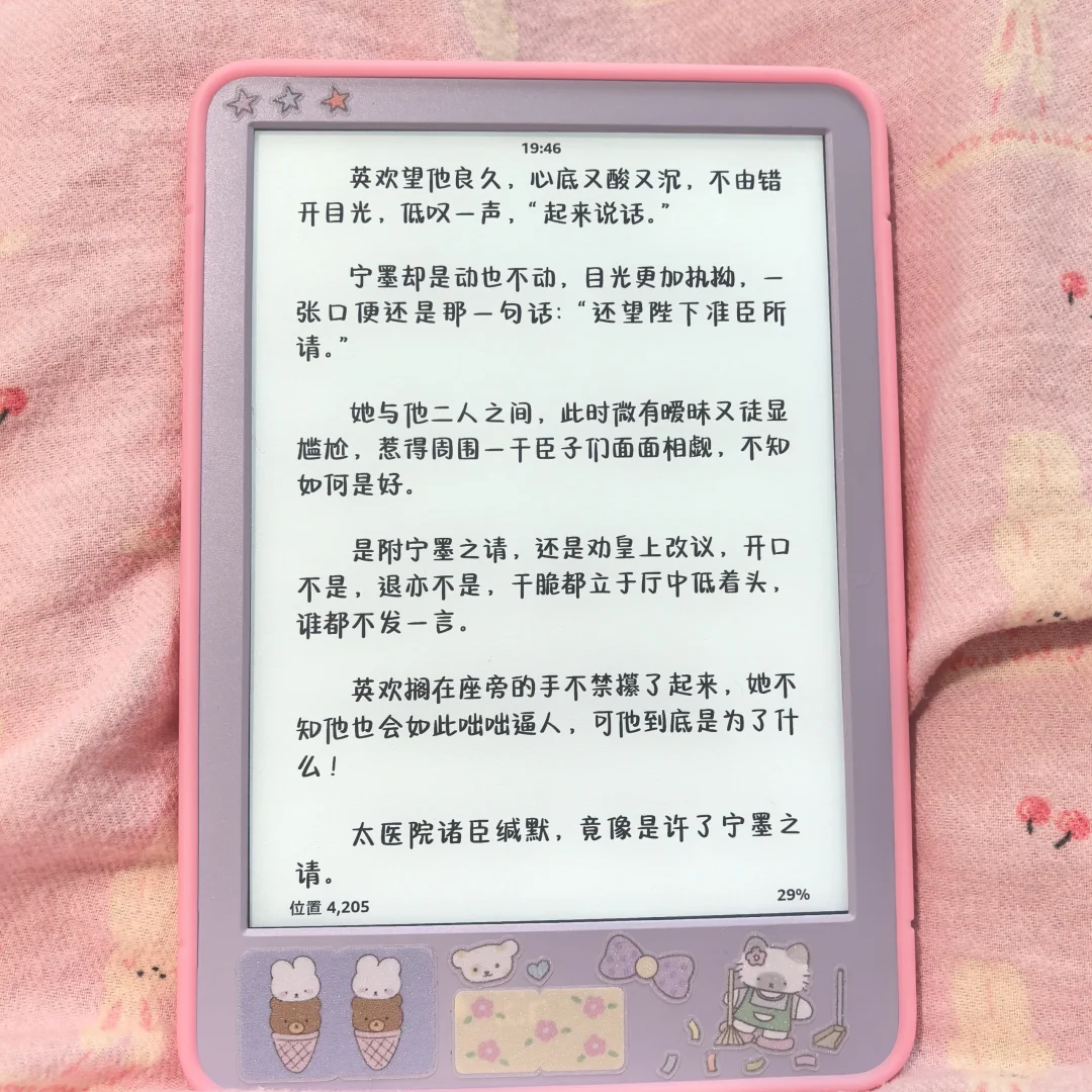 小紫小紫 两眼一睁就是看