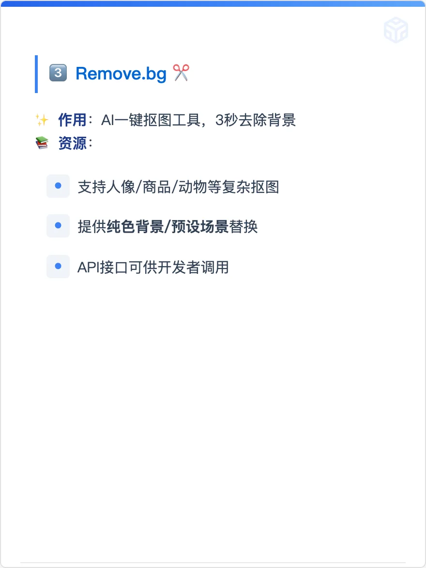 压箱底的6个宝藏网站分享，再也不用到处找了