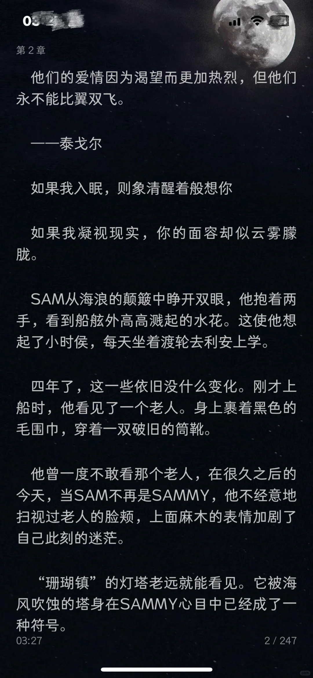 我的天菜阅读器出现了——Readingo！