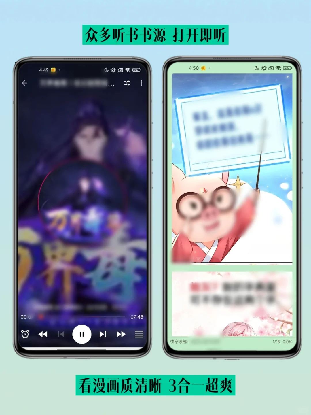 开源阅读内置书源版本！内置700+书源～