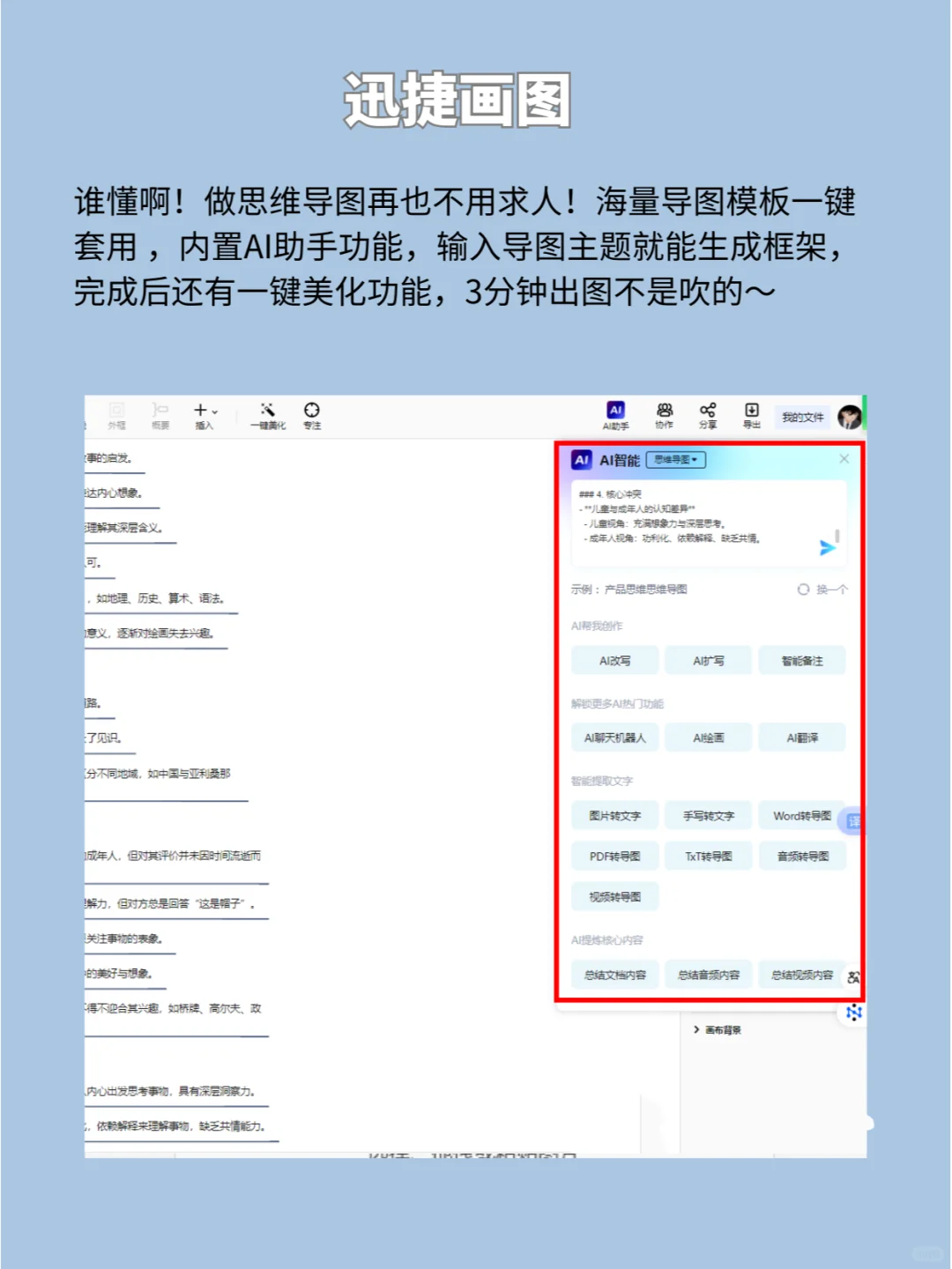 6个免！费！宝藏资源网站，大开眼界❗