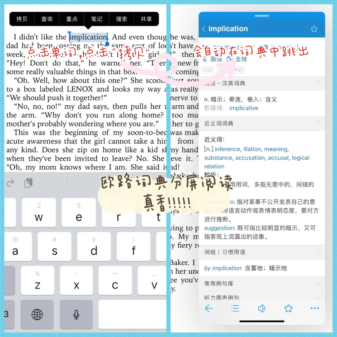 iPad学习干货分享｜英文原著下载
