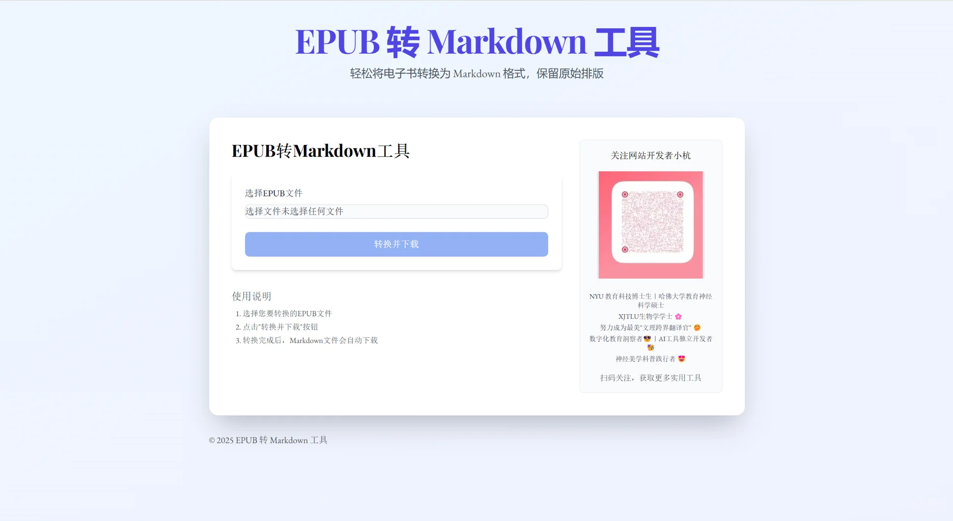 我刚部署的网站，来看看吧！
