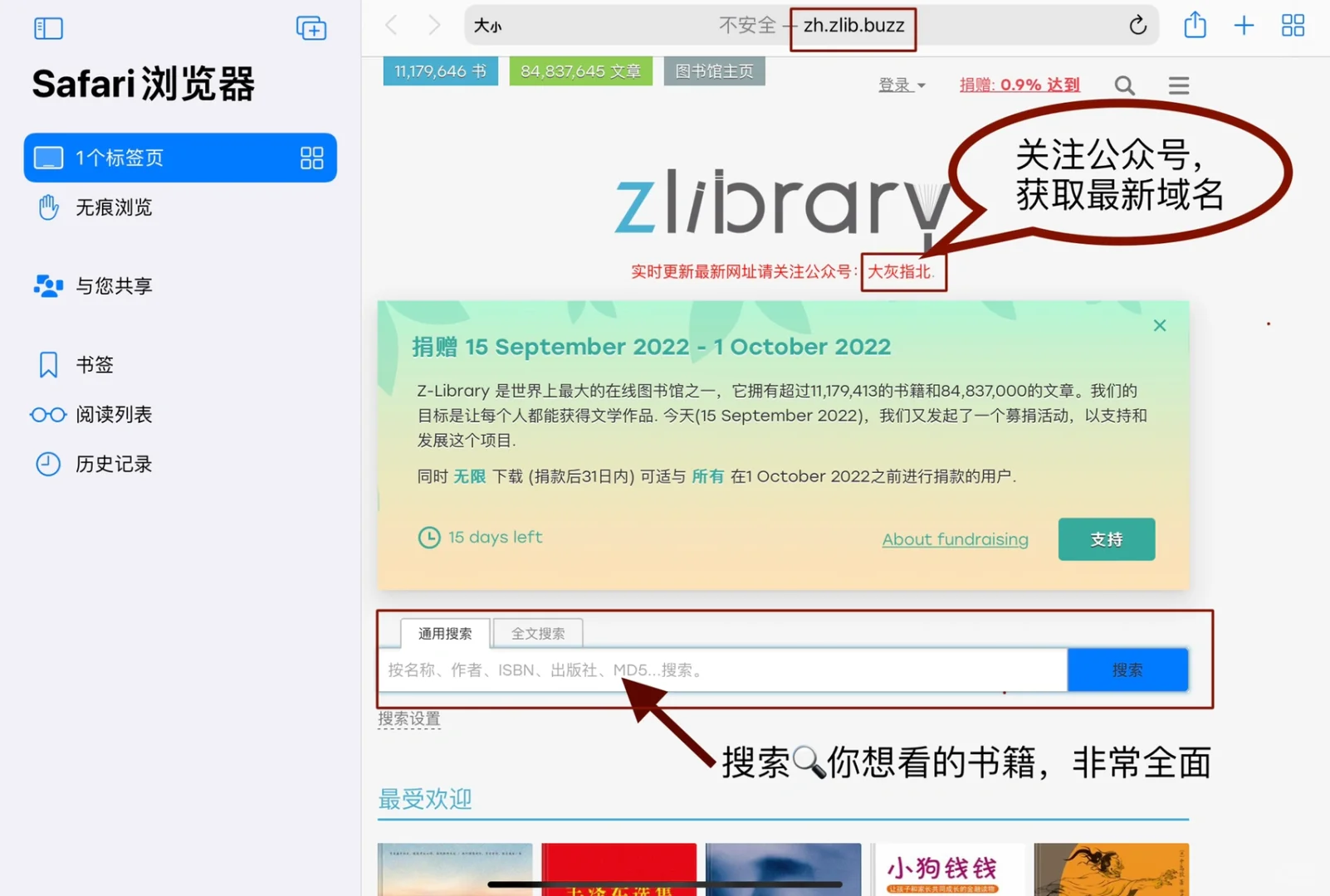 苹果自带的图书APP真香，再也不用买书了