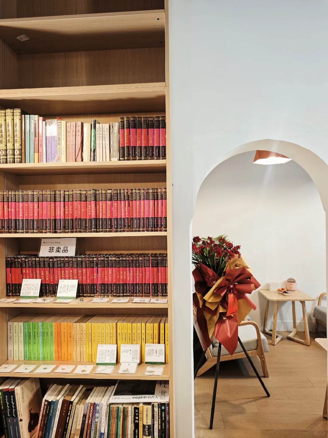 呼和浩特书店 📚 阿启泰·海量电子书资源