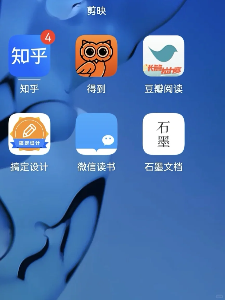 用✅6个悄悄学习的软件，你会被狠狠的奖励