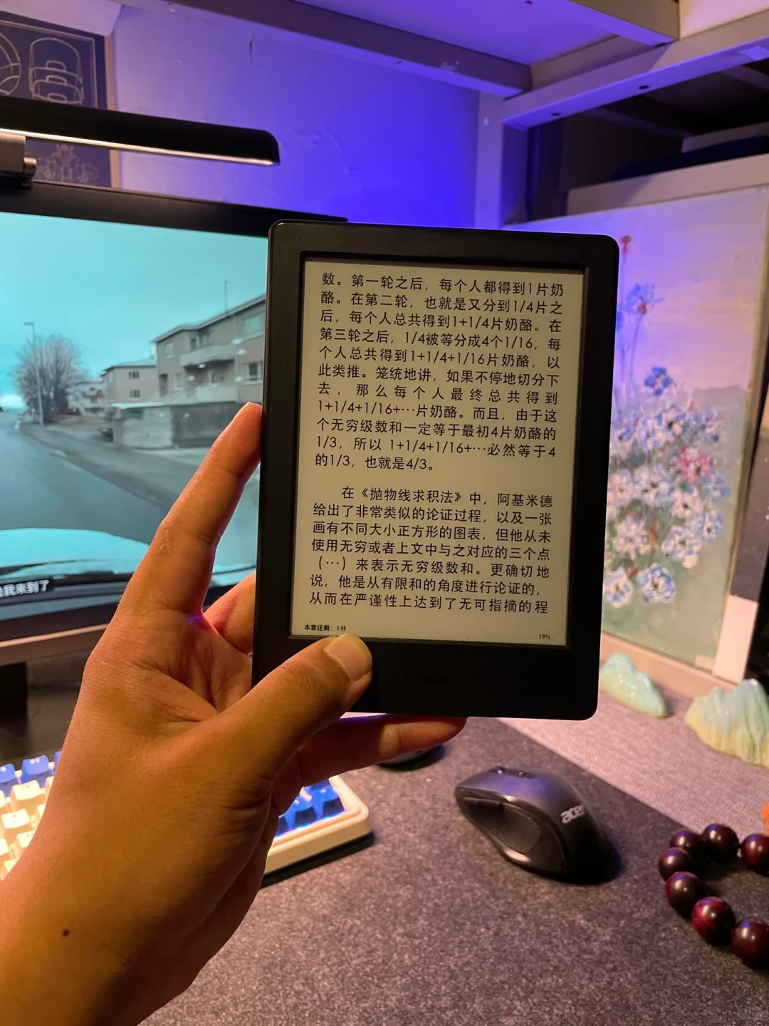 关于我在pdd 百元入的电子书