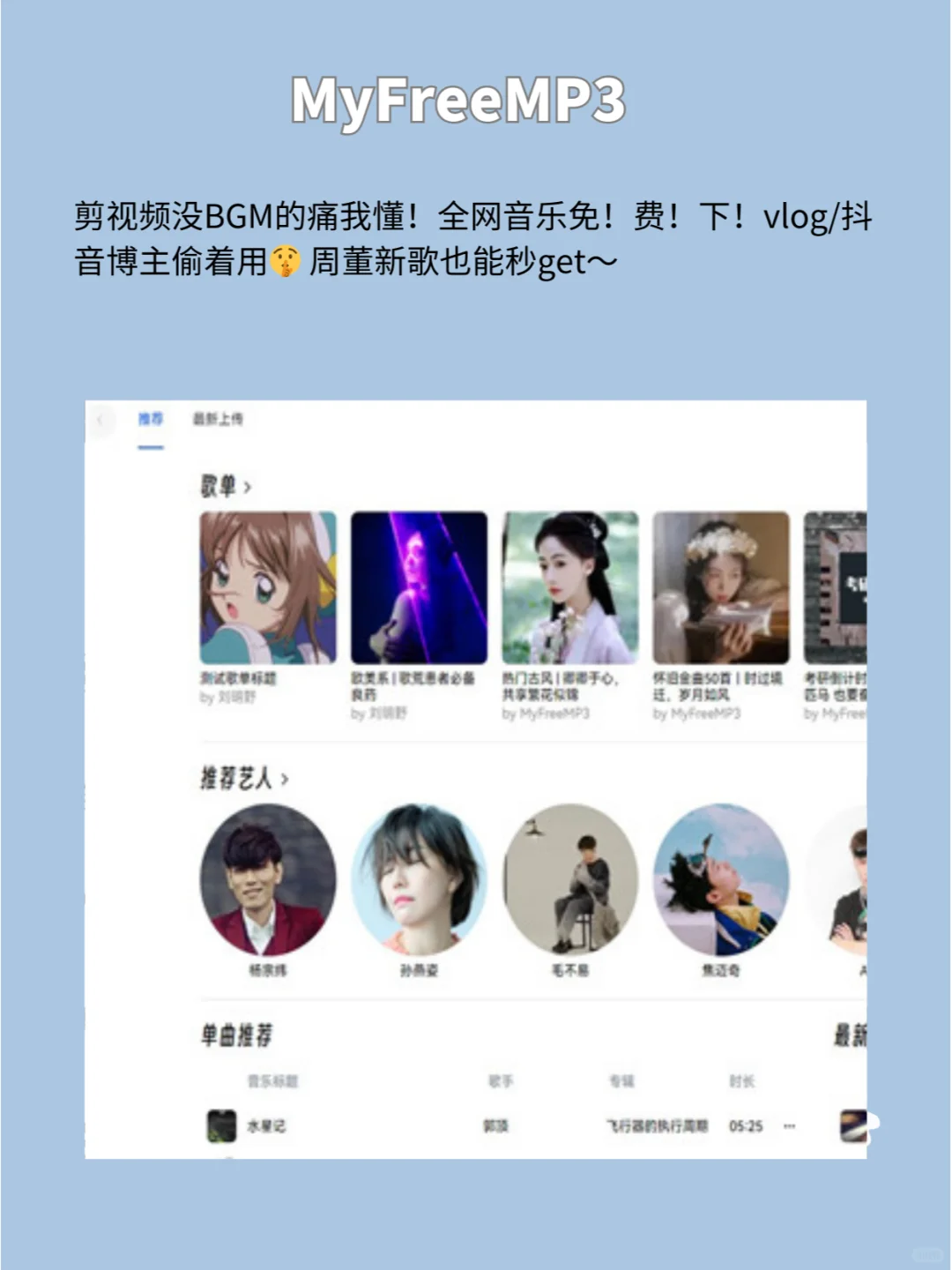 6个免！费！宝藏资源网站，大开眼界❗
