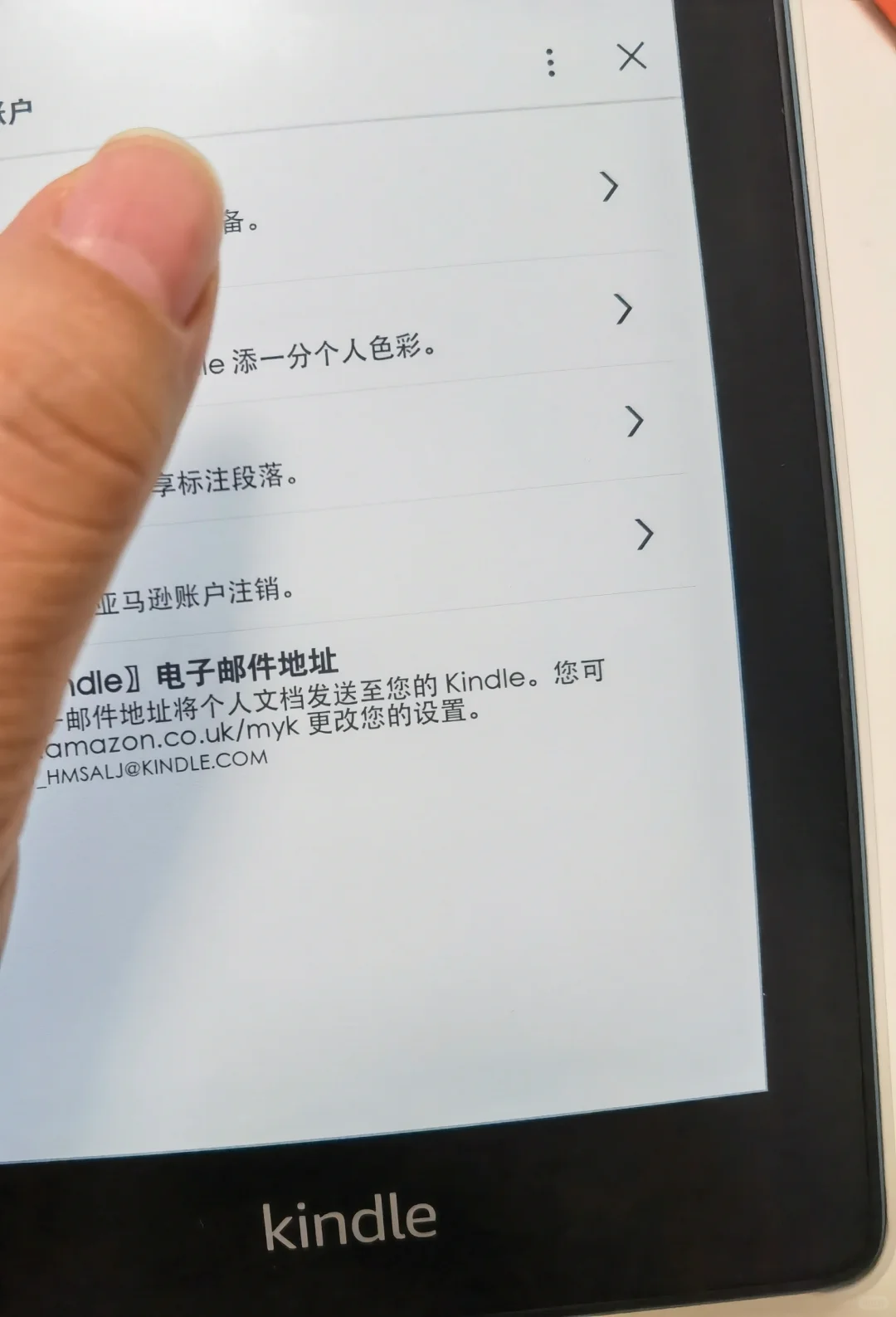 华为手机kindle app成功登录英区美区账号