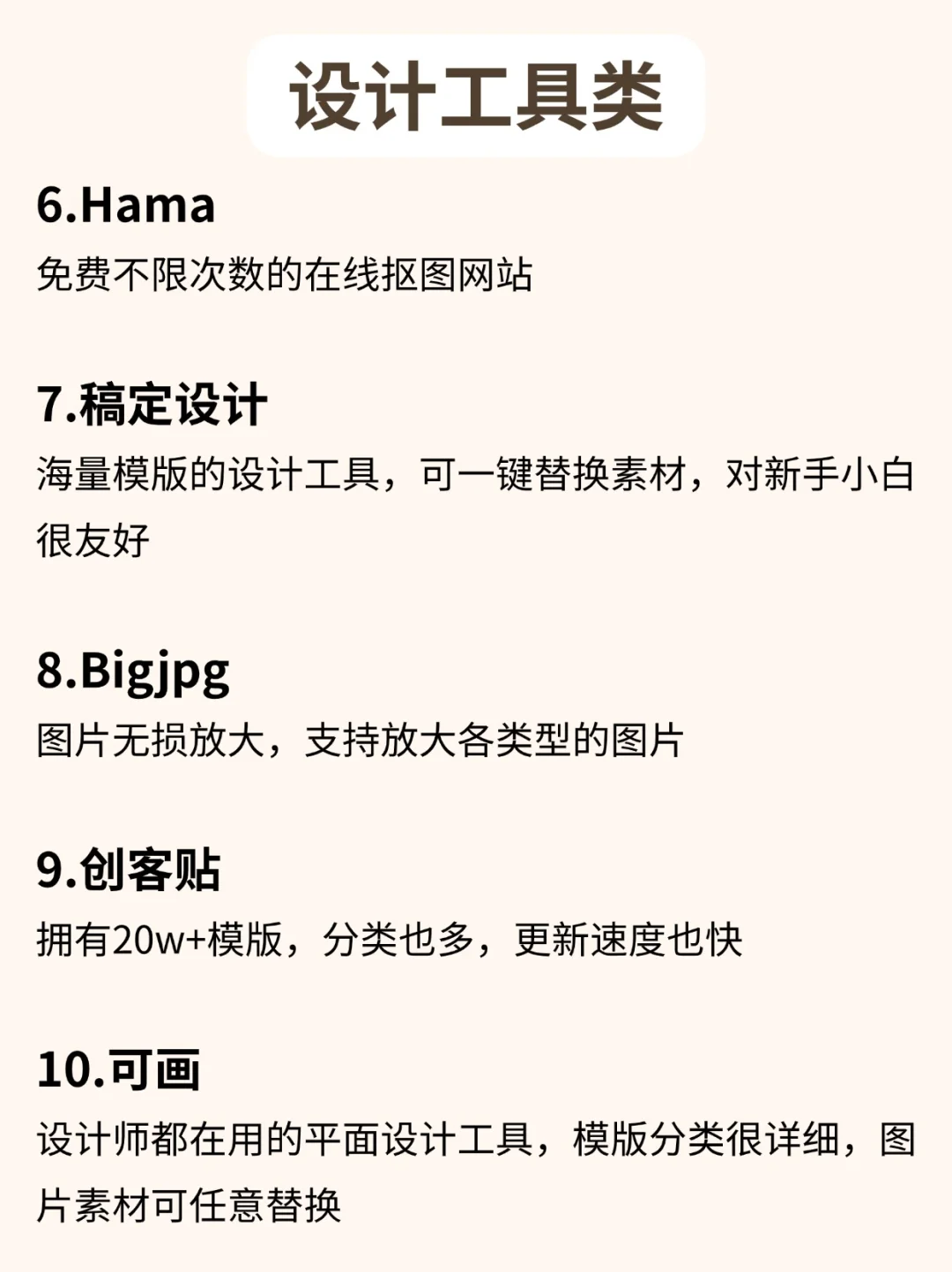 干货满满❗️不知道怎么找资源的看这篇就够了
