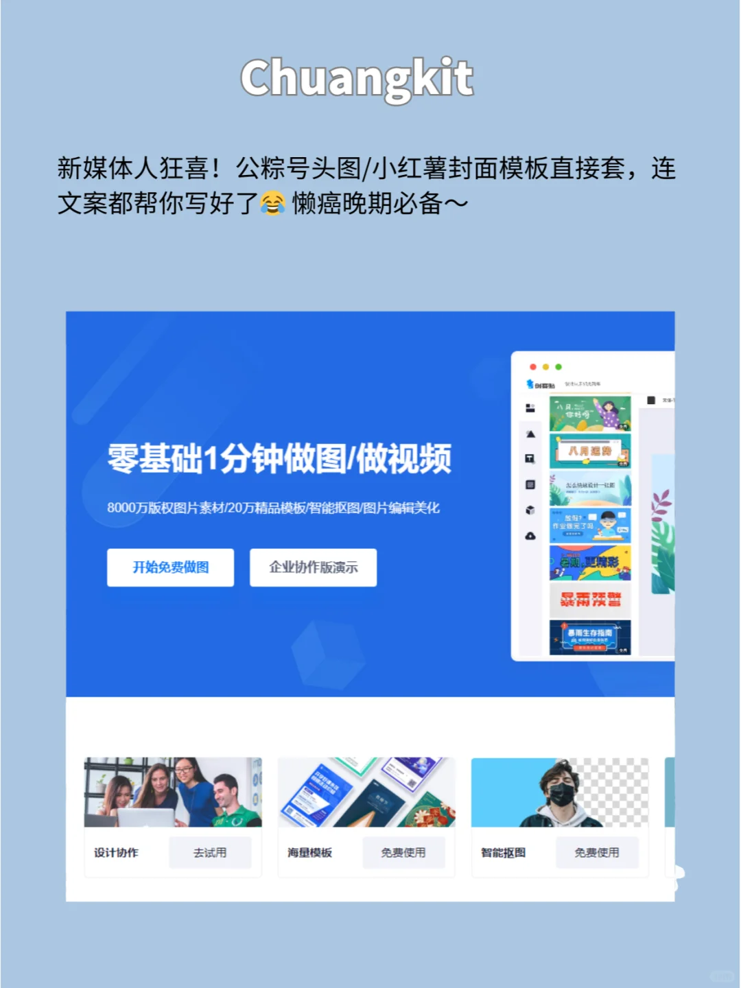 6个免！费！宝藏资源网站，大开眼界❗