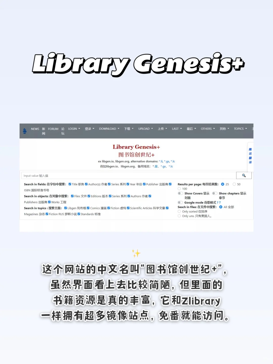 📖｜还不会薅资源？码住实现电子书自由‼️