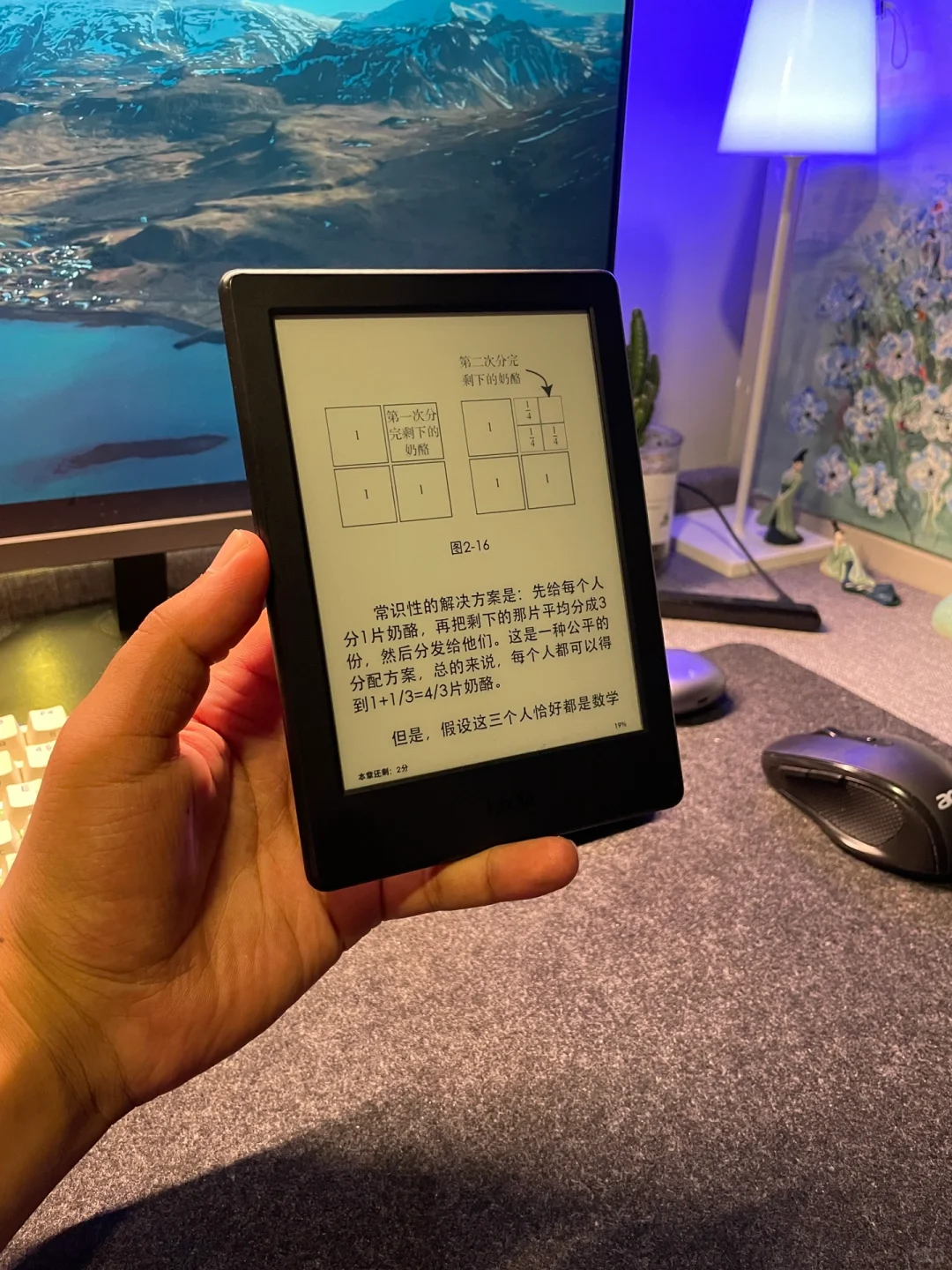 关于我在pdd 百元入的电子书