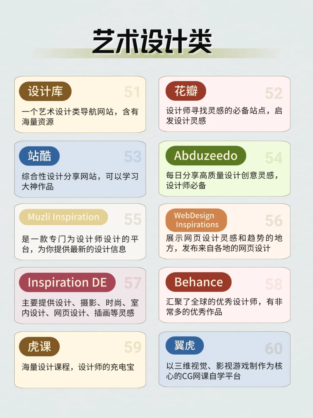 ✅100个免费白嫖的网站🔥后悔现在才知道