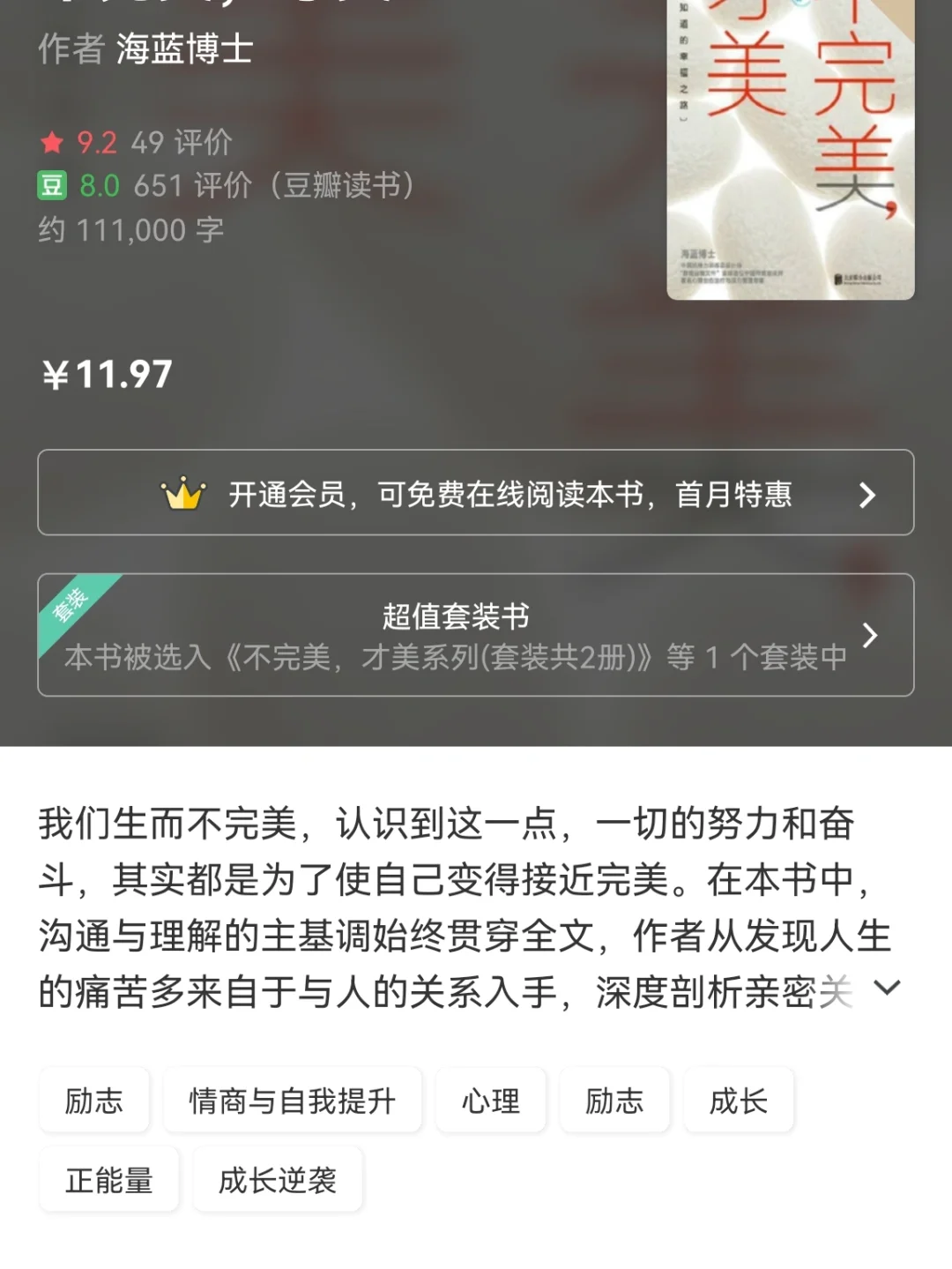 用✅6个悄悄学习的软件，你会被狠狠的奖励
