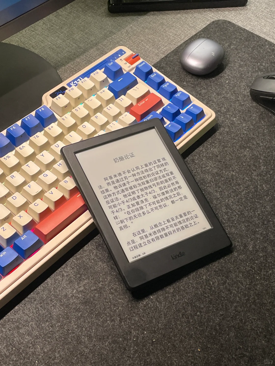 关于我在pdd 百元入的电子书