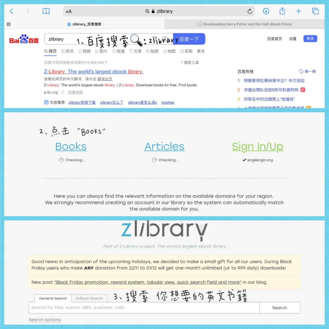 iPad学习干货分享｜英文原著下载