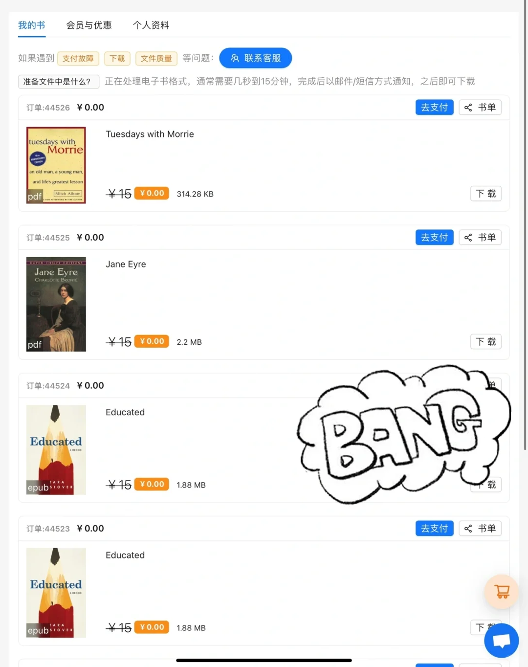 infj英专生｜阅读用什么