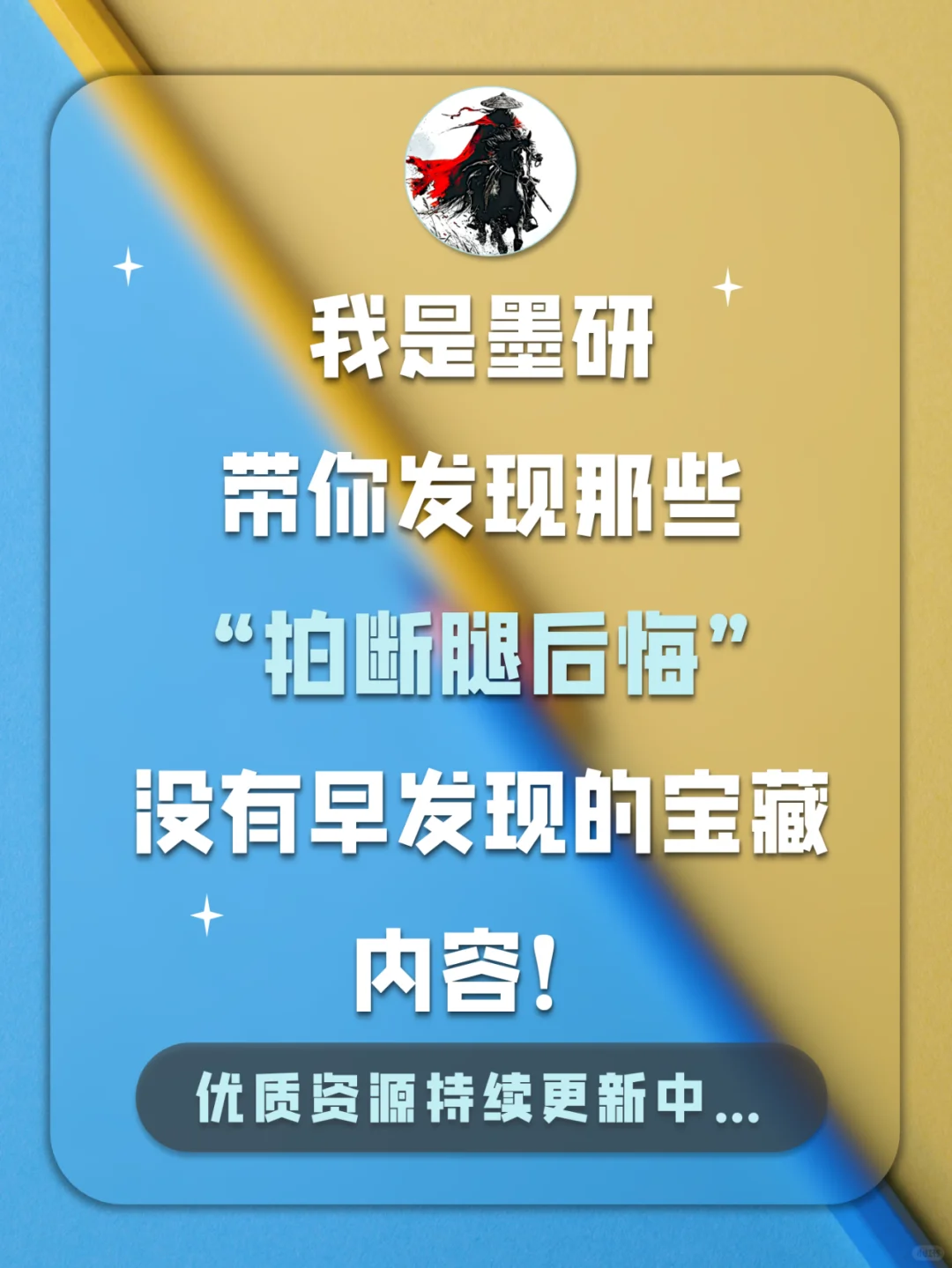 一般人不知道的宝藏网站：免费电子书资源