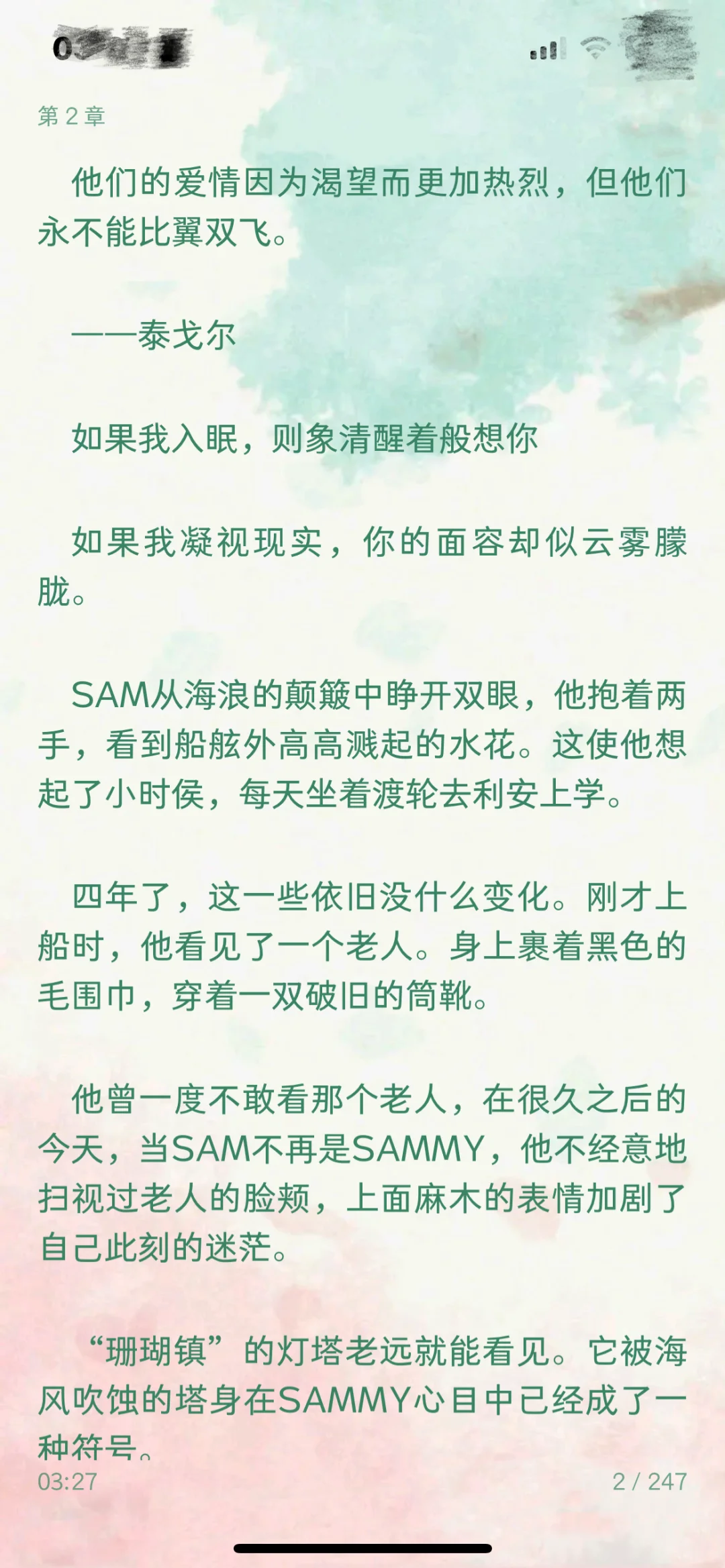 我的天菜阅读器出现了——Readingo！