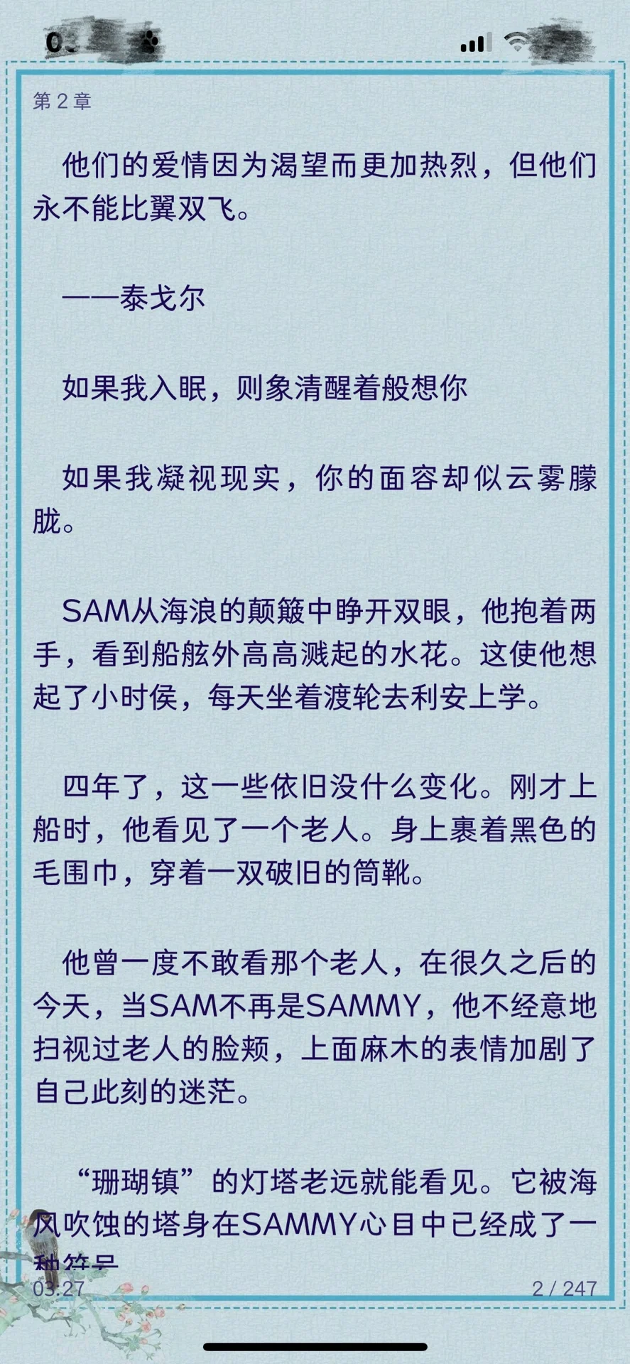 我的天菜阅读器出现了——Readingo！