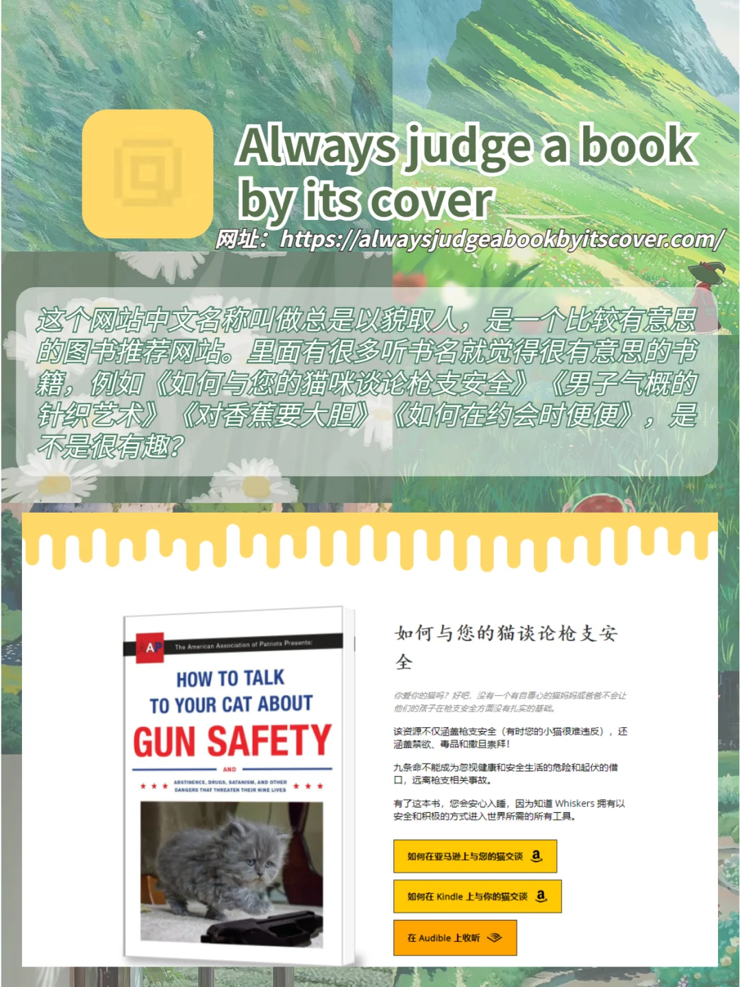 🔍6个免费电子书资源网站✨