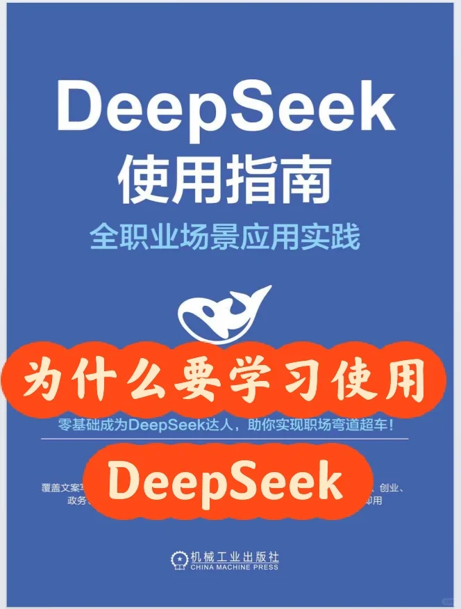 电子版，