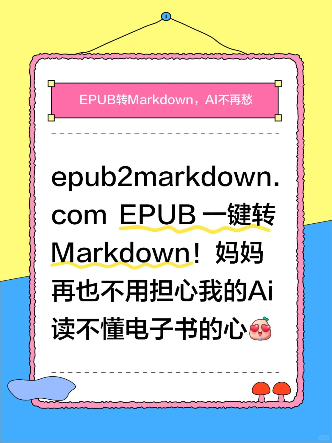 我刚部署的网站，来看看吧！