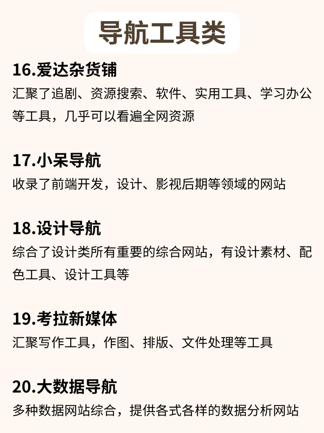 干货满满❗️不知道怎么找资源的看这篇就够了