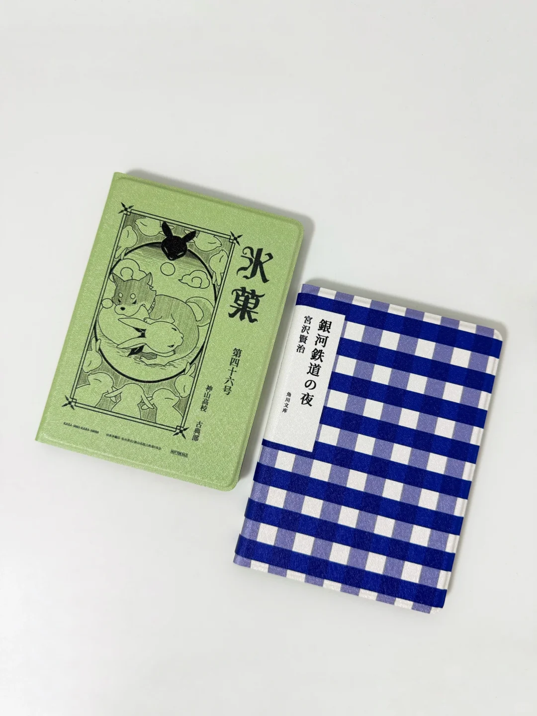 把喜欢的书做电子书的书皮