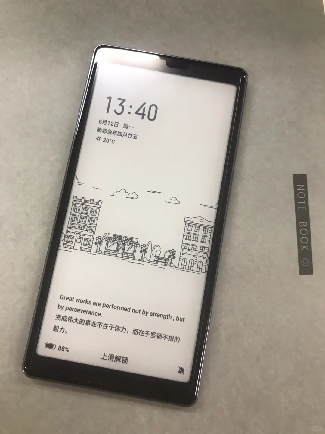 浅浅记一下我的第一个墨水屏 Touch Lite