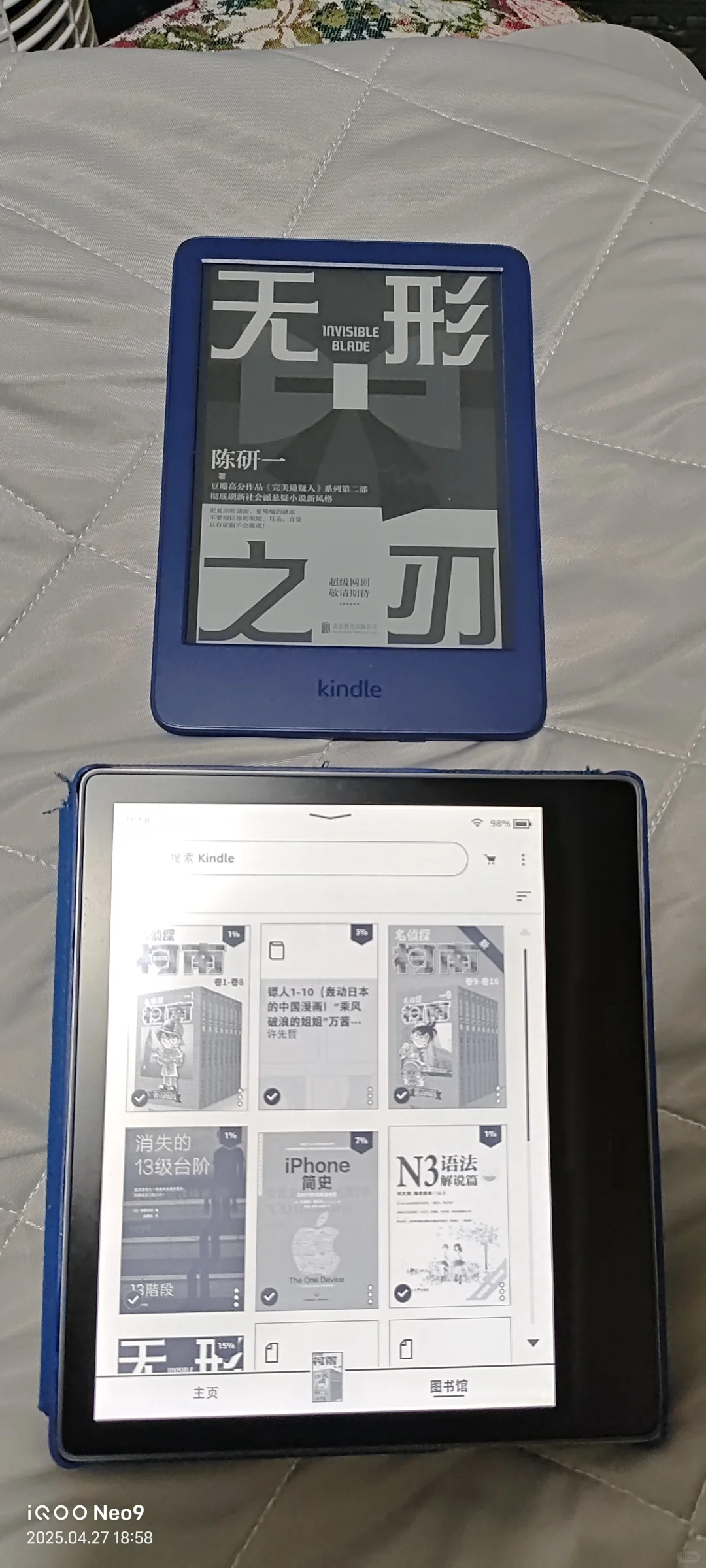 总结爱读电子书的有几大特点（善意➕自嘲）