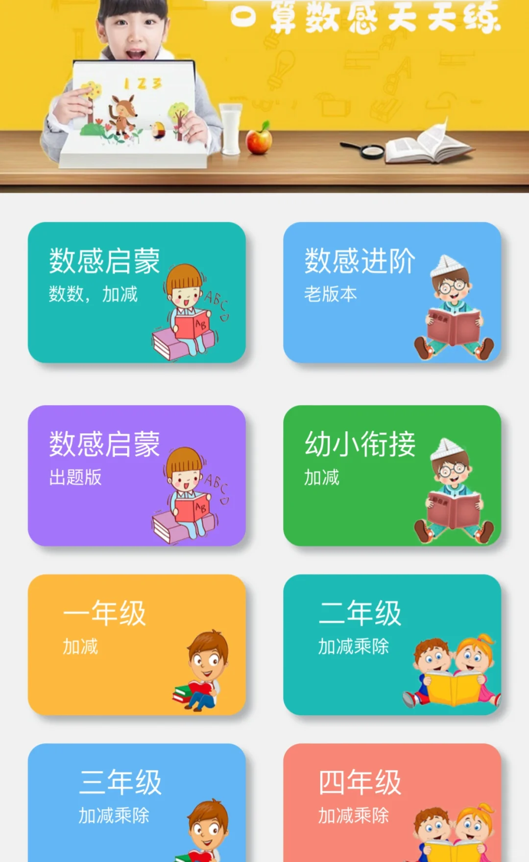 几千本电子绘本，学习资源免费分享