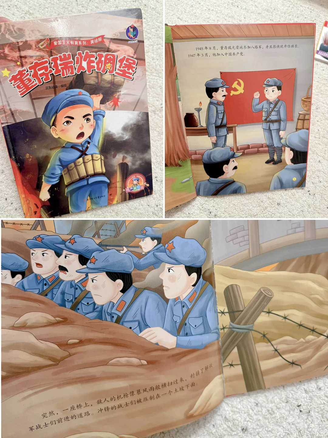 5岁+｜本周阅读书单🧾