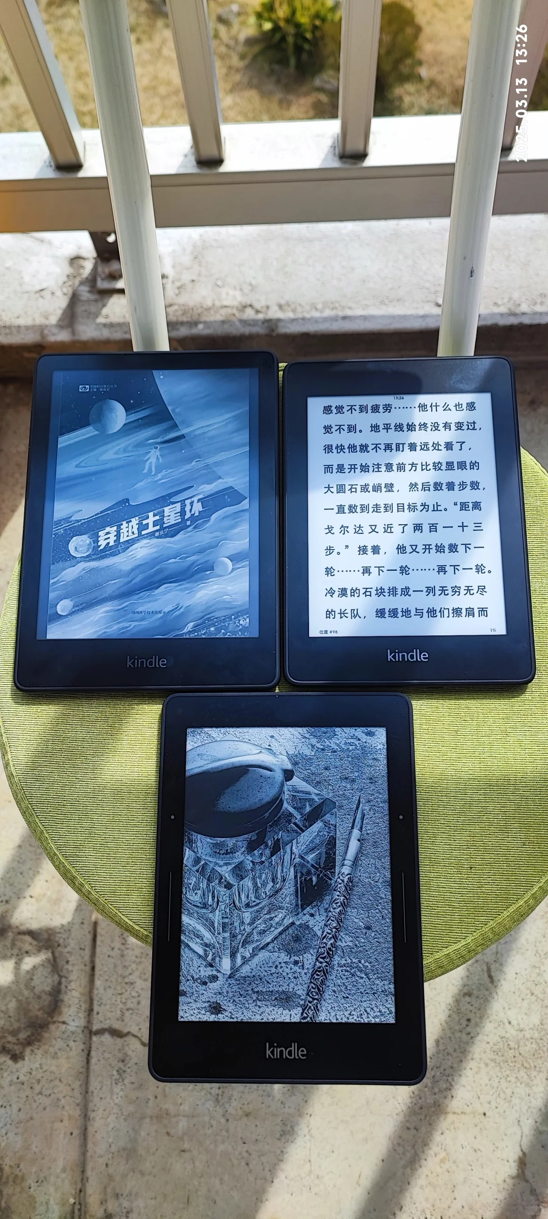 总结爱读电子书的有几大特点（善意➕自嘲）