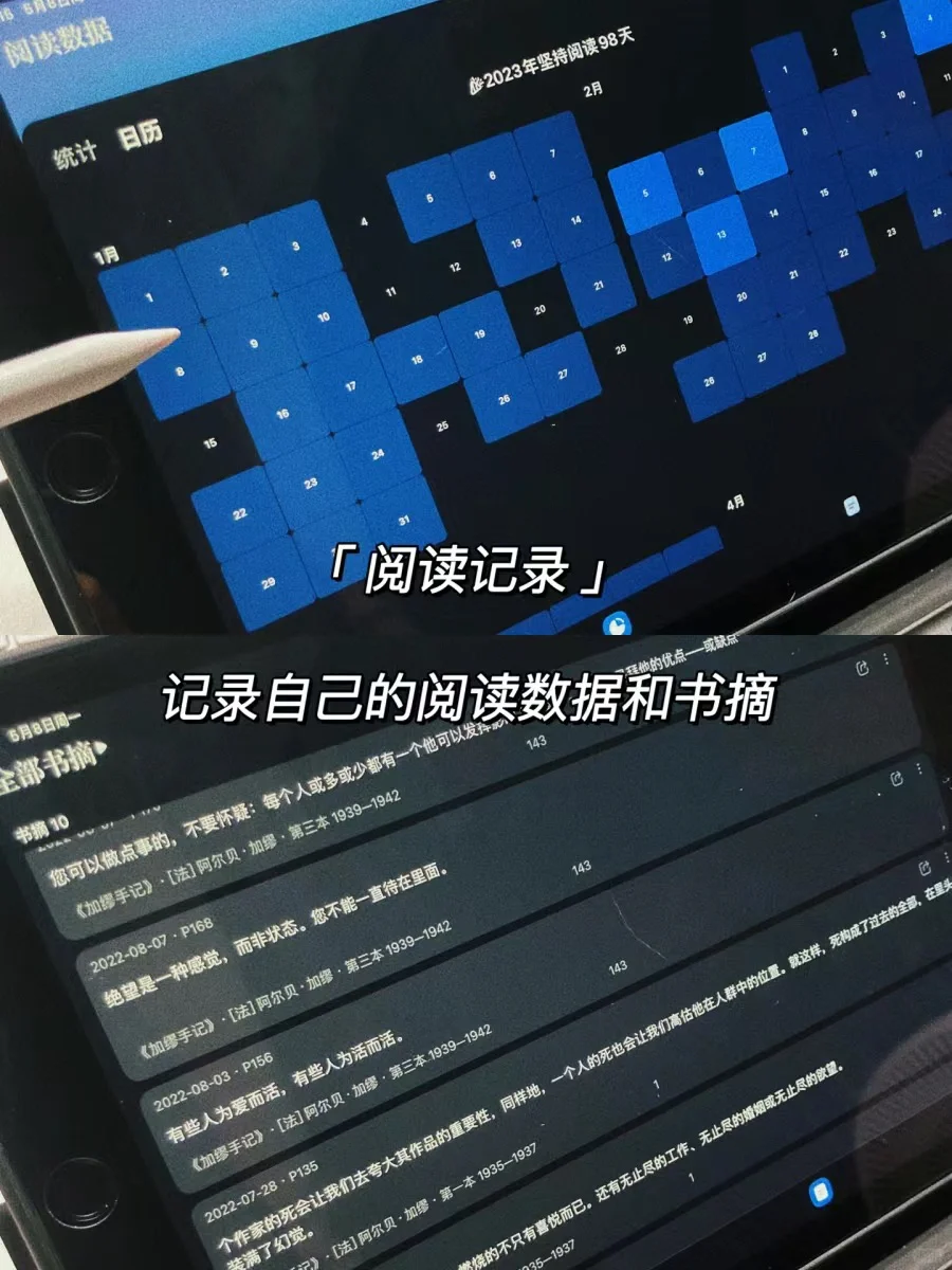 打造阅读型iPad📖实现电子书自由