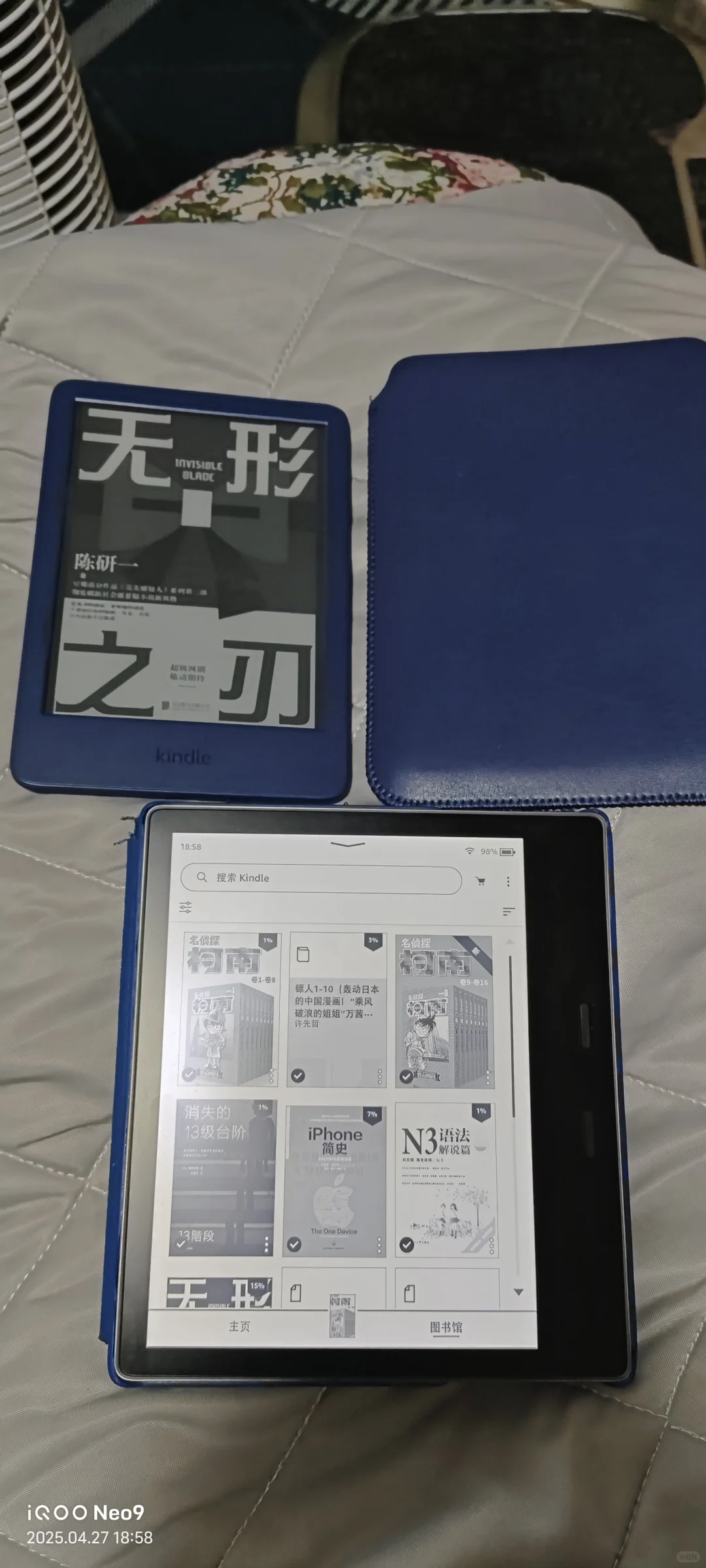 总结爱读电子书的有几大特点（善意➕自嘲）