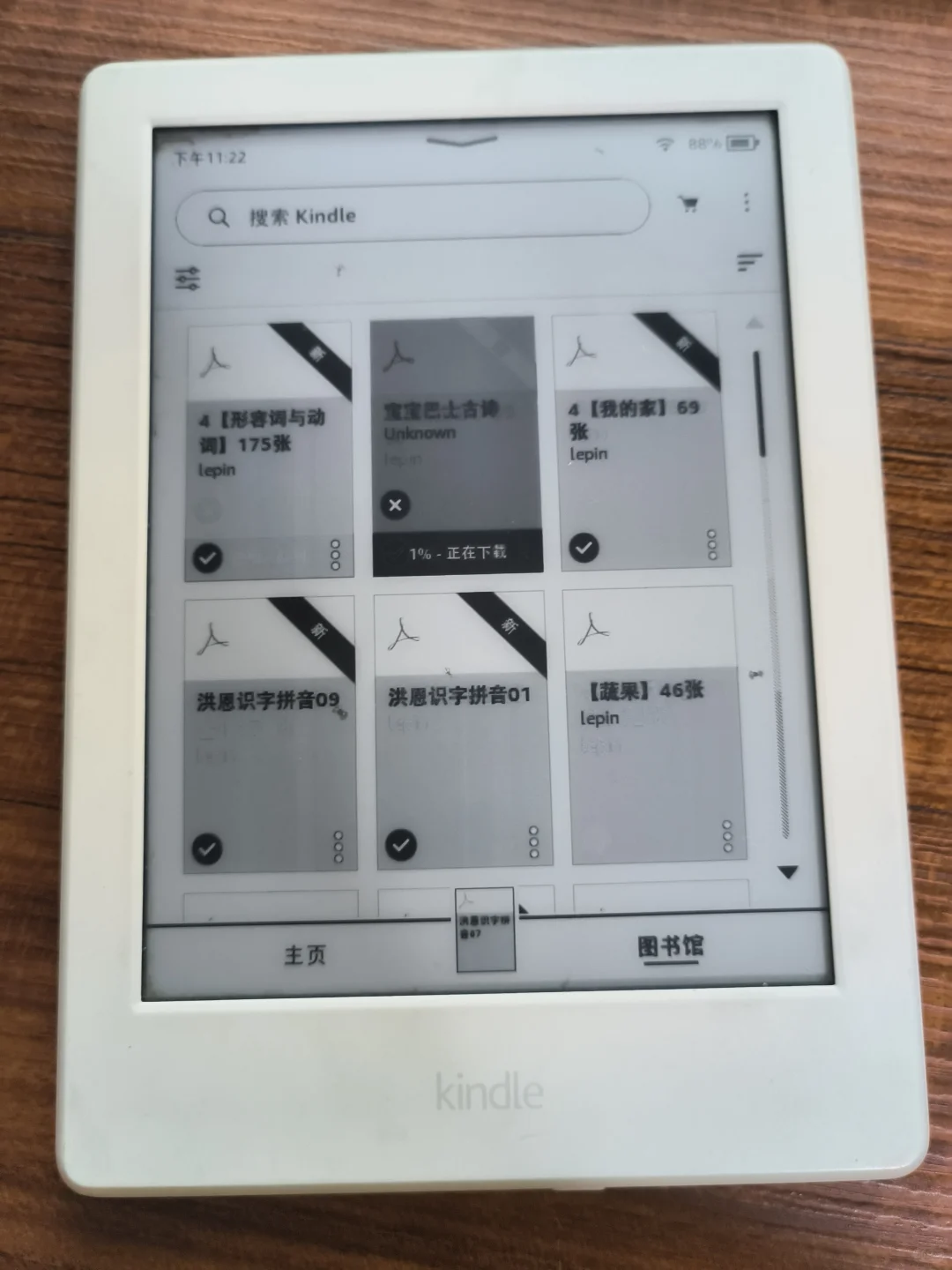 终于把我的kindle盘活了！