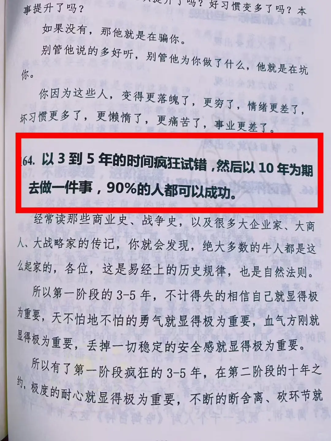 20岁以下女性禁看哦！