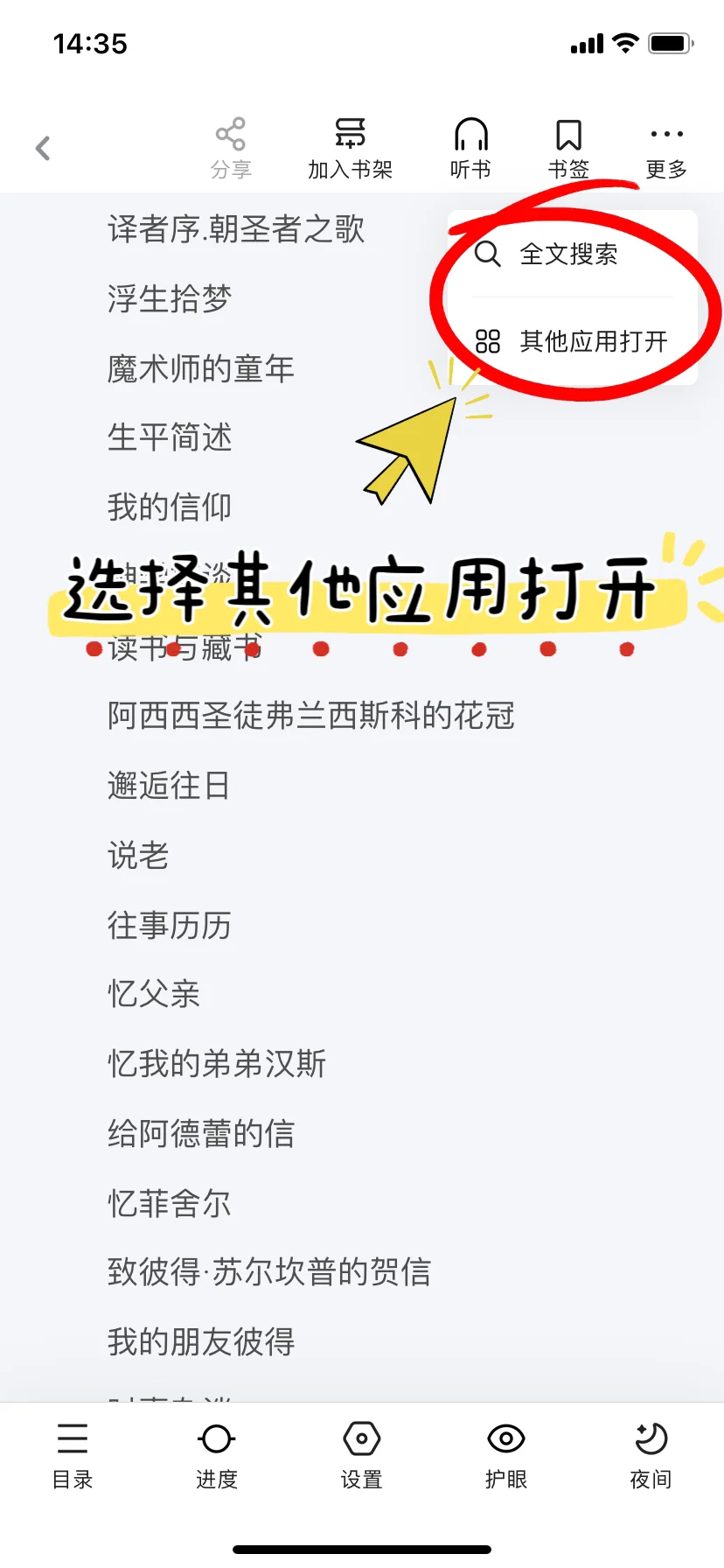 2025年kindle还能用吗❓